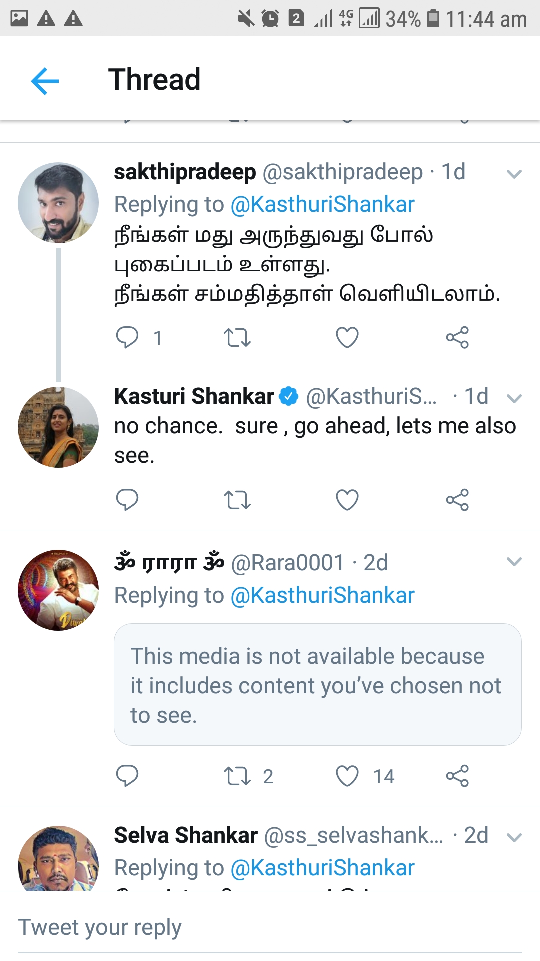 kasthuri