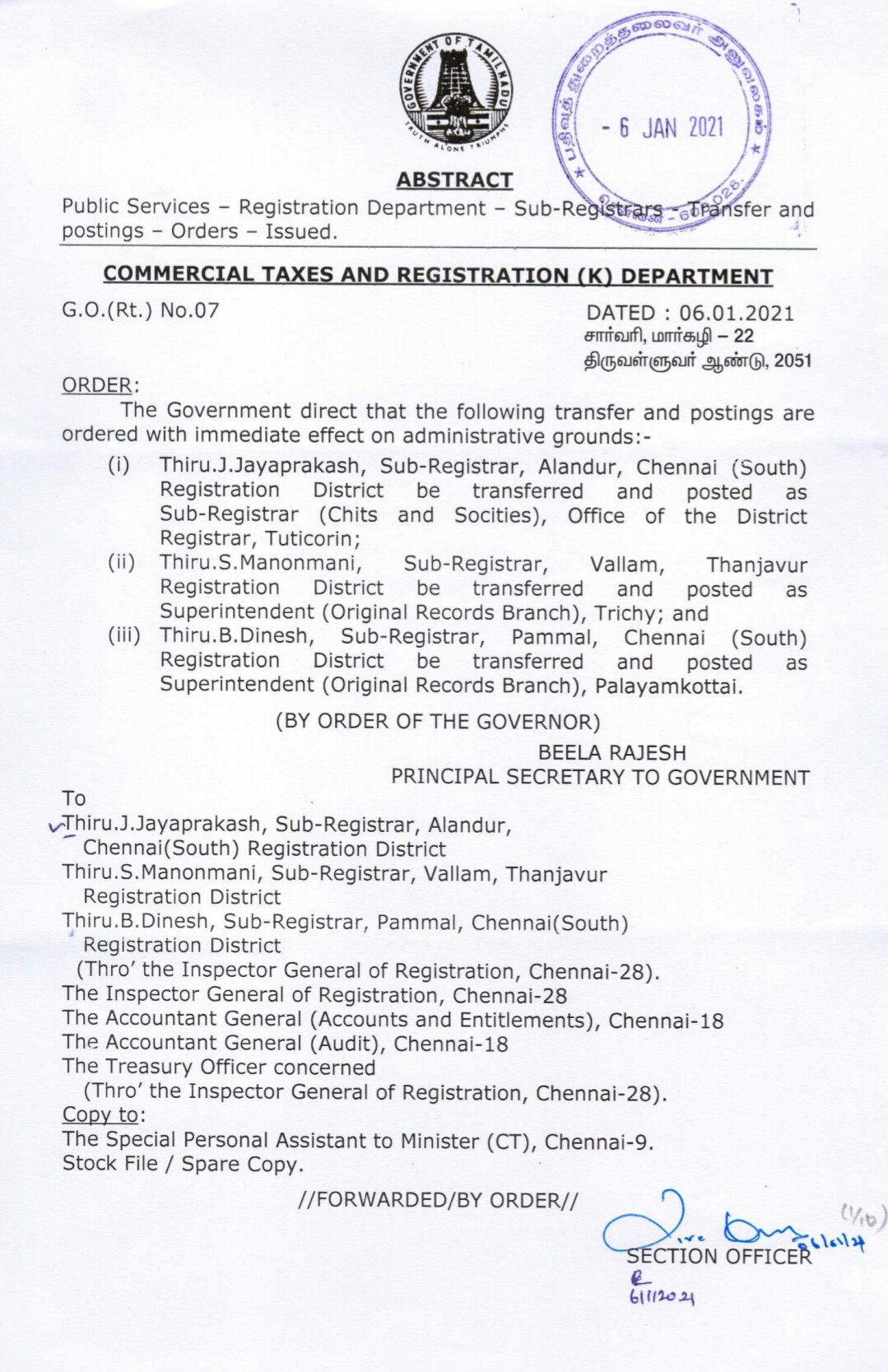 tn order, Government of Tamil Nadu Order, Transfer of three Deputy Registrars, தமிழ்நாடு அரசு வெளியிட்டுள்ள ஆணை, மூன்று துணை பதிவாளர் இடமாற்றம், தமிழக அரசு ஆணை, அரசு அறிக்கை