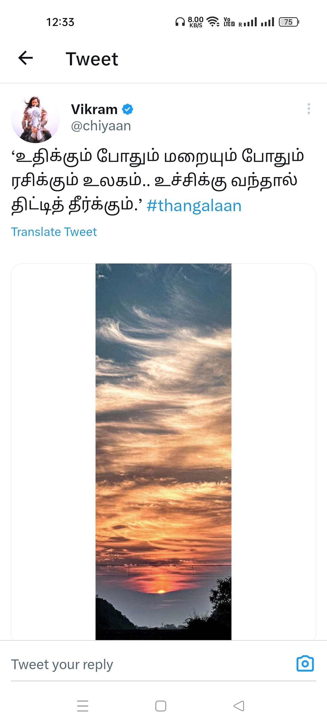 உச்சிக்கு வந்தால் திட்டித் தீர்க்கும் தங்கலான்! டிரண்டாகும் சியான் விக்ரமின் பதிவு