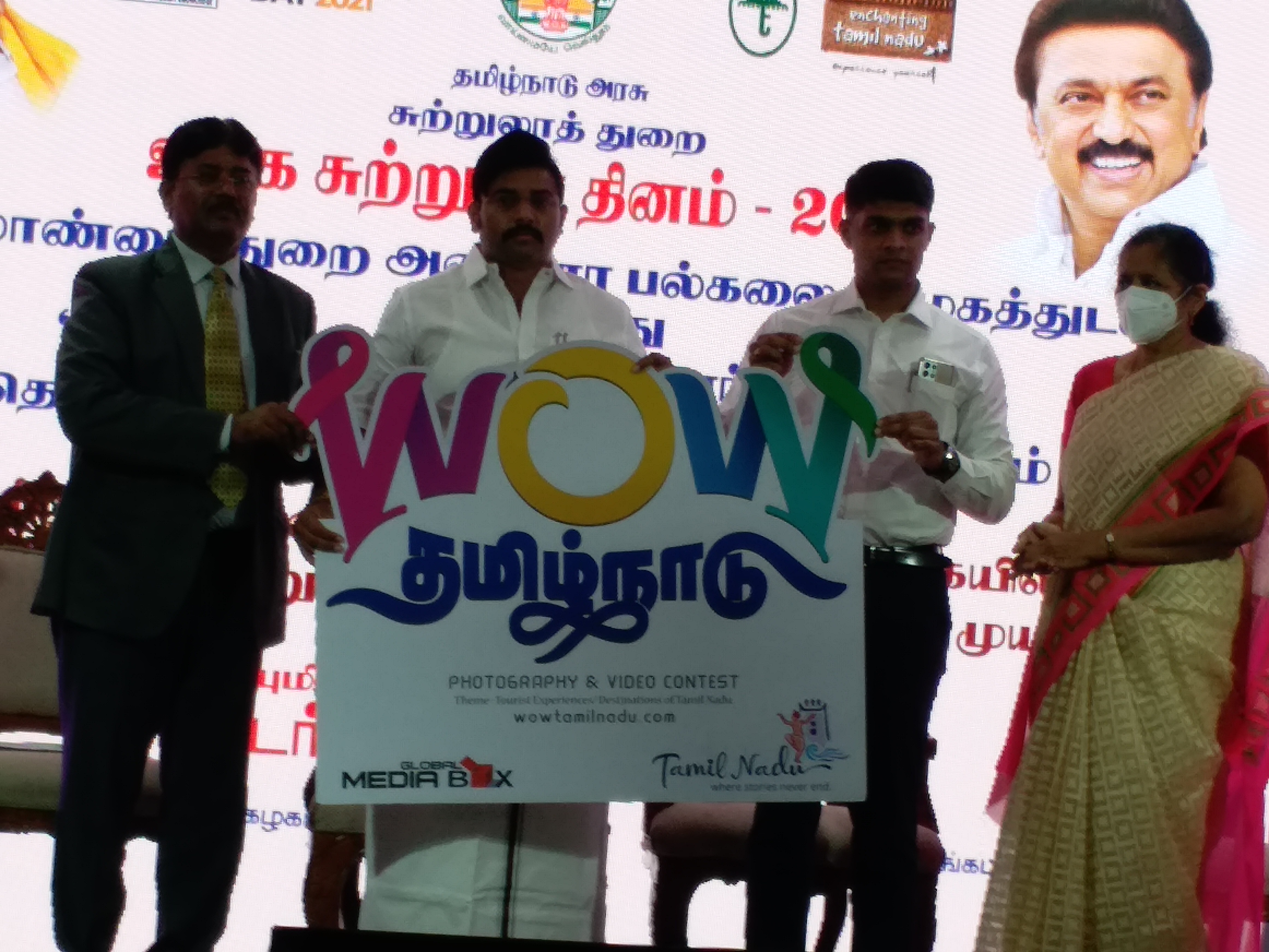 Minister mathiventhan inaugurated wow tamilnadu