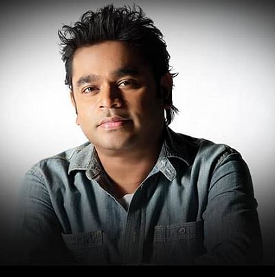 ar rahman