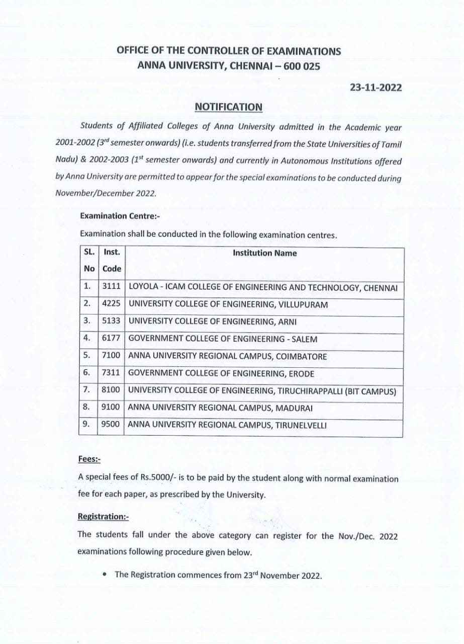 engineering students  Arrear Exams  Anna University  Anna University Announced Arrear Exams  Arrear Exams for engineering students  engineering  chennai news  chennai latest news  educational news  anna university announcement  Arrear Exams announcement  அண்ணா பல்கலைக்கழக புதிய அறிவிப்பு  அரியர் மாணவர்களுக்கு அறிய வாய்ப்பு  அரியர்  அண்ணா பல்கலைக்கழகம்  புதிய அறிவிப்பு