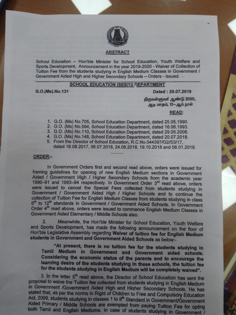 ஆங்கில வழியில் படிக்கும் மாணவர்களுக்கு கல்விக் கட்டணம் அதிரடியாக ரத்து  Government school english medium fee cancel  ஆங்கில வழியில் படிக்கும் மாணவர்களுக்கு கல்விக் கட்டணம் அதிரடியாக ரத்து  no fees for education  tamilnadu education department