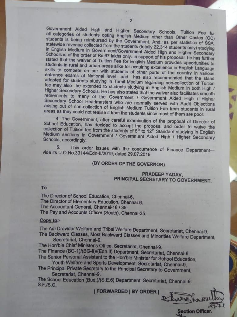 ஆங்கில வழியில் படிக்கும் மாணவர்களுக்கு கல்விக் கட்டணம் அதிரடியாக ரத்து  Government school english medium fee cancel  ஆங்கில வழியில் படிக்கும் மாணவர்களுக்கு கல்விக் கட்டணம் அதிரடியாக ரத்து  no fees for education  tamilnadu education department