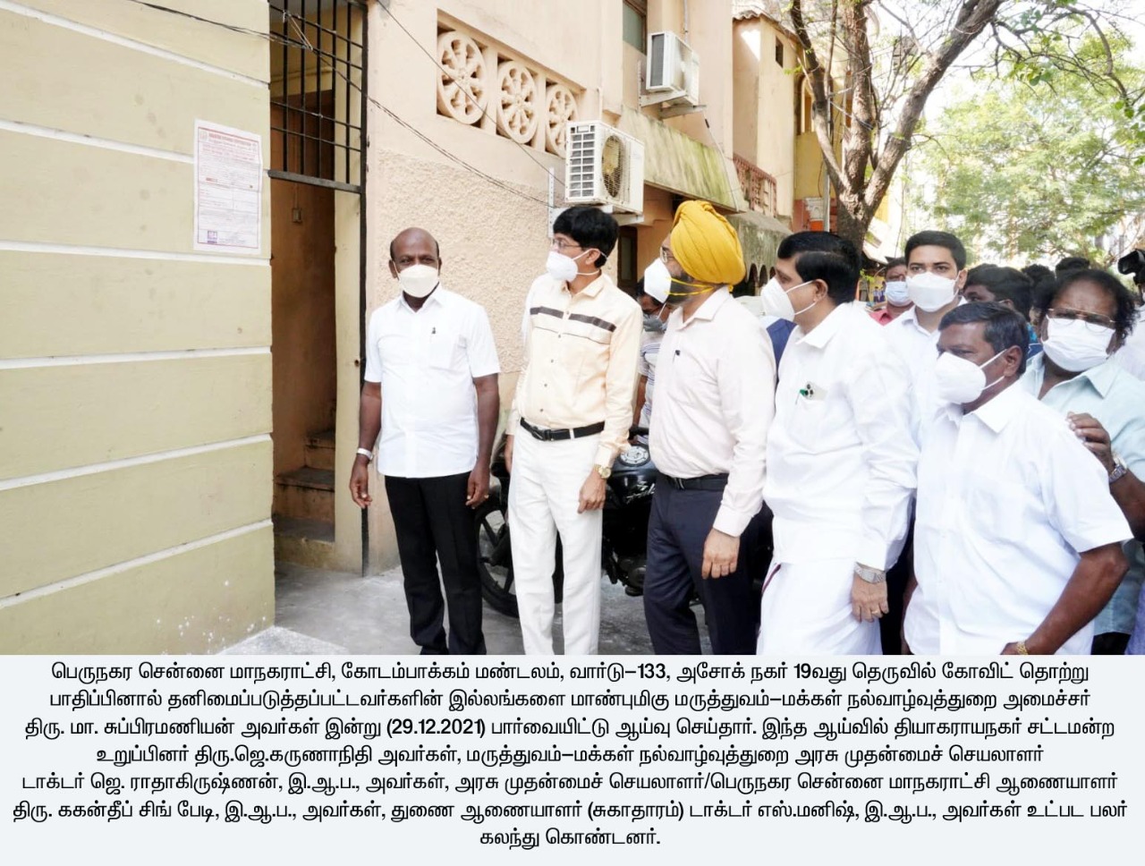 total omicron cases in tamilnadu
