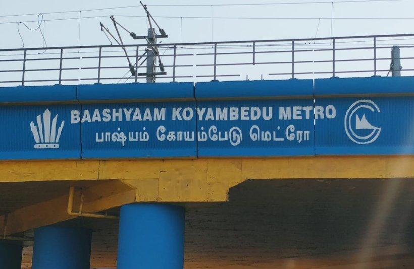 koyembedu metro name