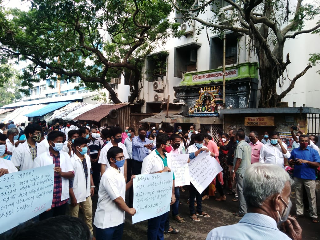 Medical College students protest to reduce the fee