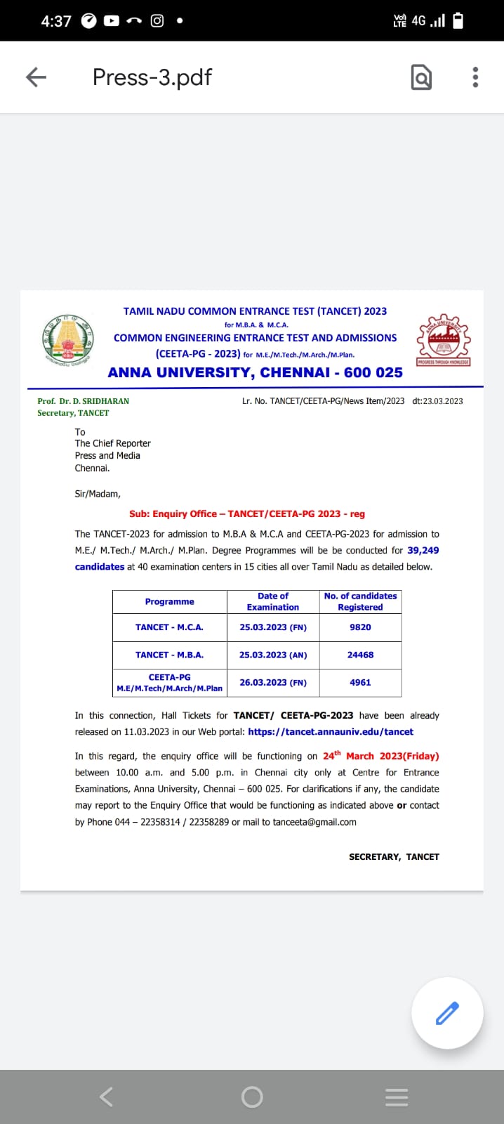 முதுகலைப் பொறியியல் நுழைவுத் தேர்வு தொடர்பான சந்தேகங்களுக்கு உதவி மையத்தை தொடர்பு கொள்ளலாம்