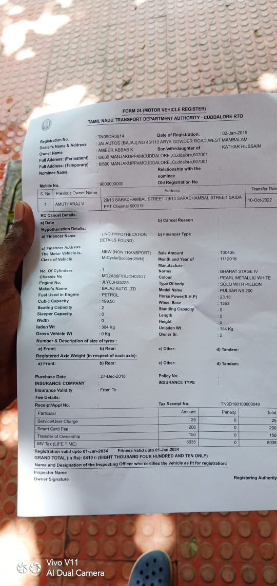 கடலூர் ஆர்.டி.ஓ அலுவலகத்தில் பெயர் மாற்றப்பட்ட இருசக்கர வாகனம்