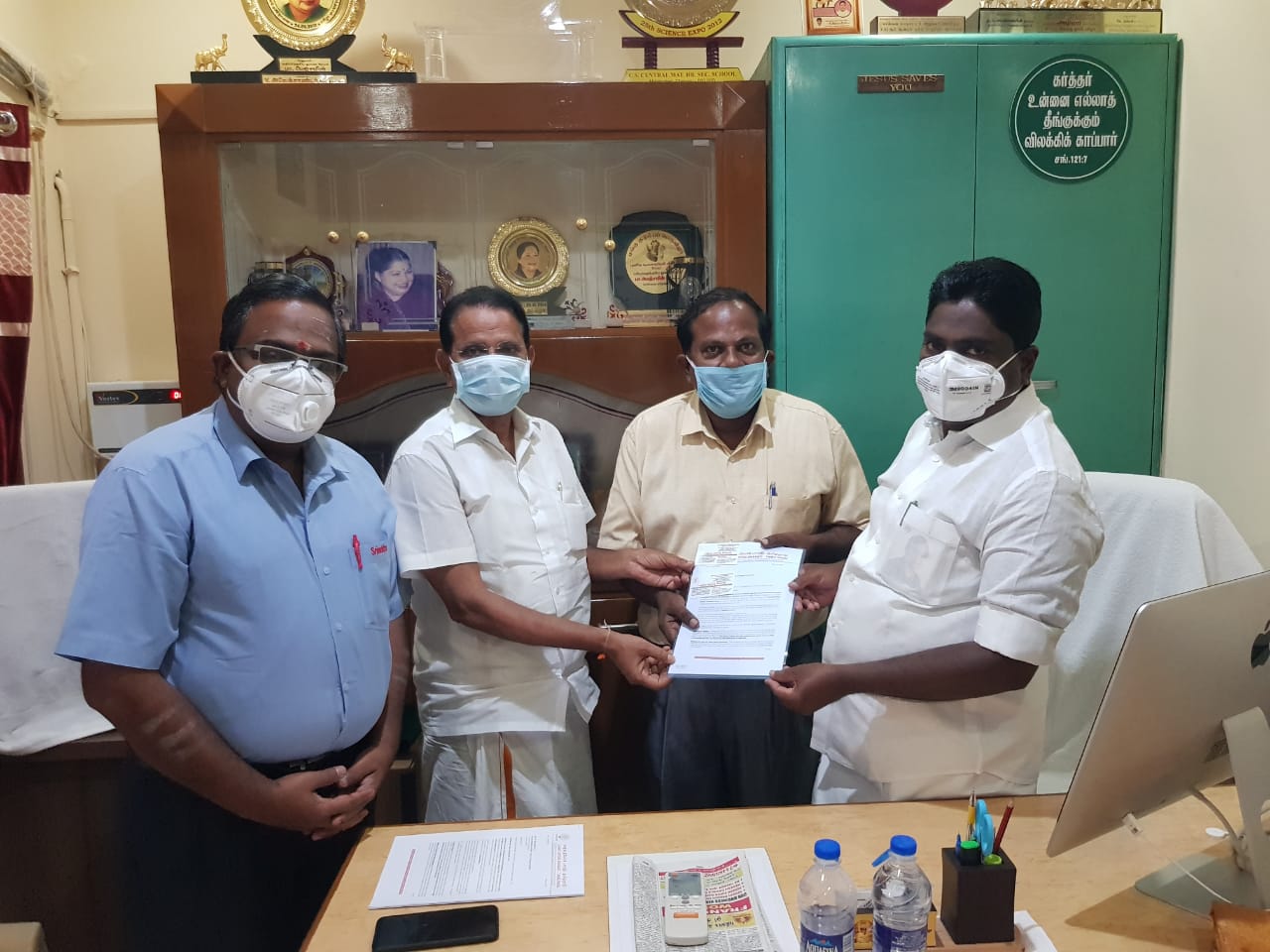 சிறு, குறு மற்றும் நடுத்தர நிறுவனங்களின் கூட்டமைப்பு