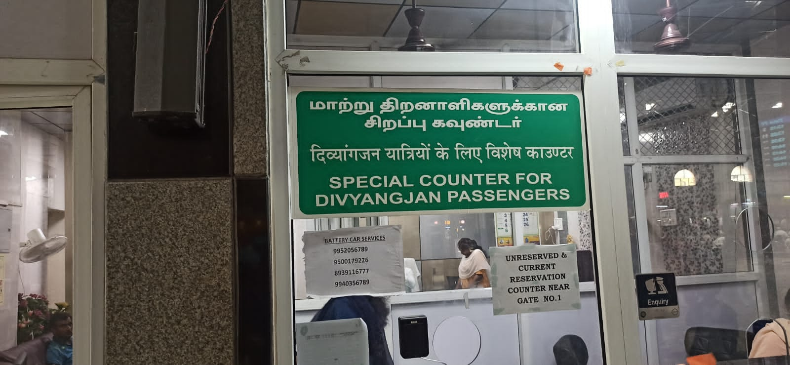 அனைத்து இடங்களிலும் மற்றுத்திறனாளிகளுக்காண வசதிகள் வேண்டும்;  மாற்றுத்திறனாளிகள் கோரிக்கை