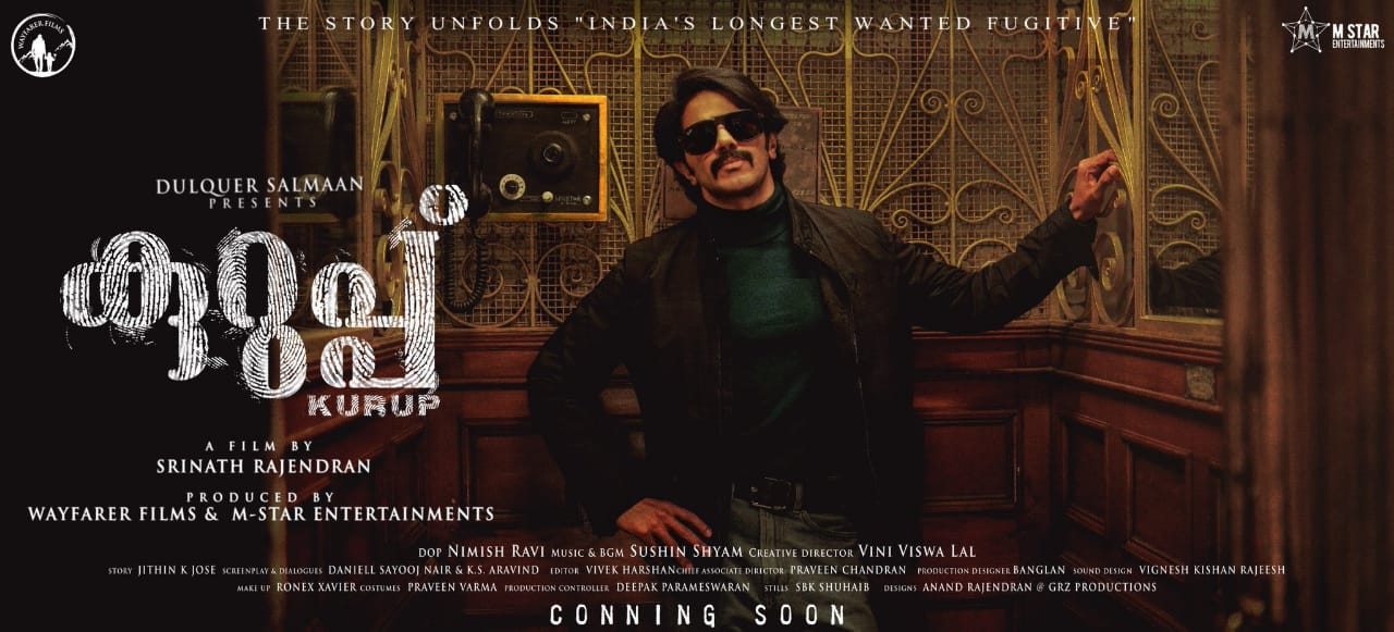 Dulquer starrer Group second look poster released