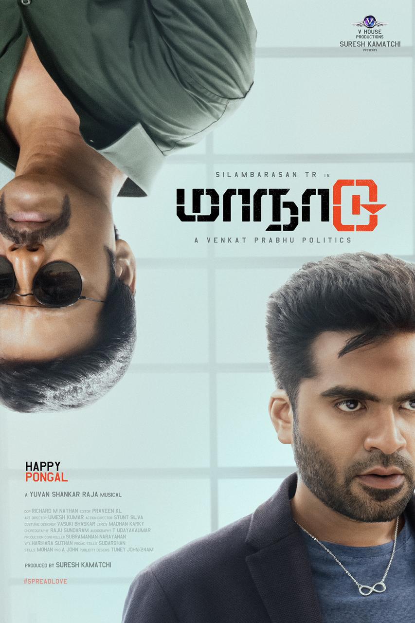 maanadu_poster