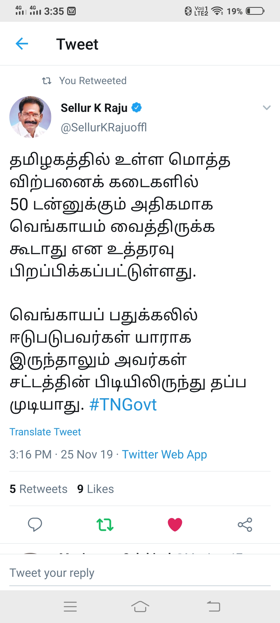 minister sellur raju tweet