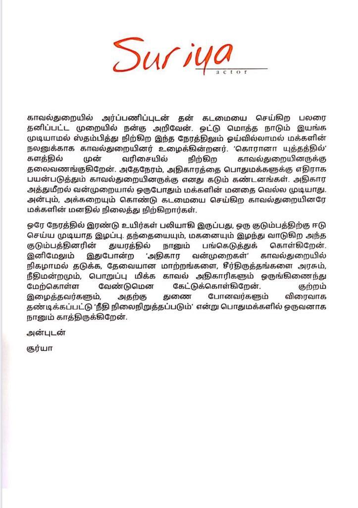 actor suriya releases statement on sathaankulam issue