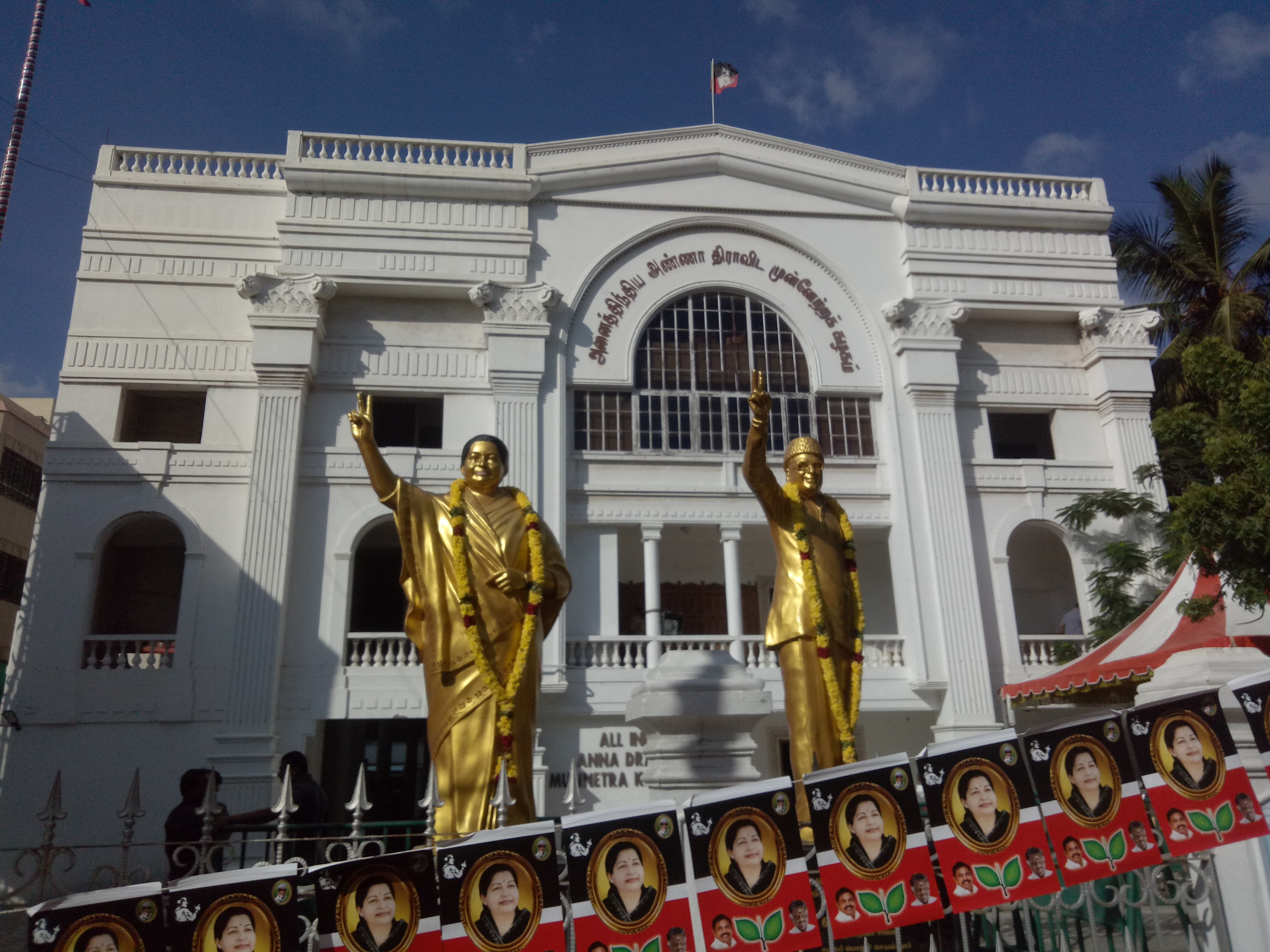 AIADMK meeting