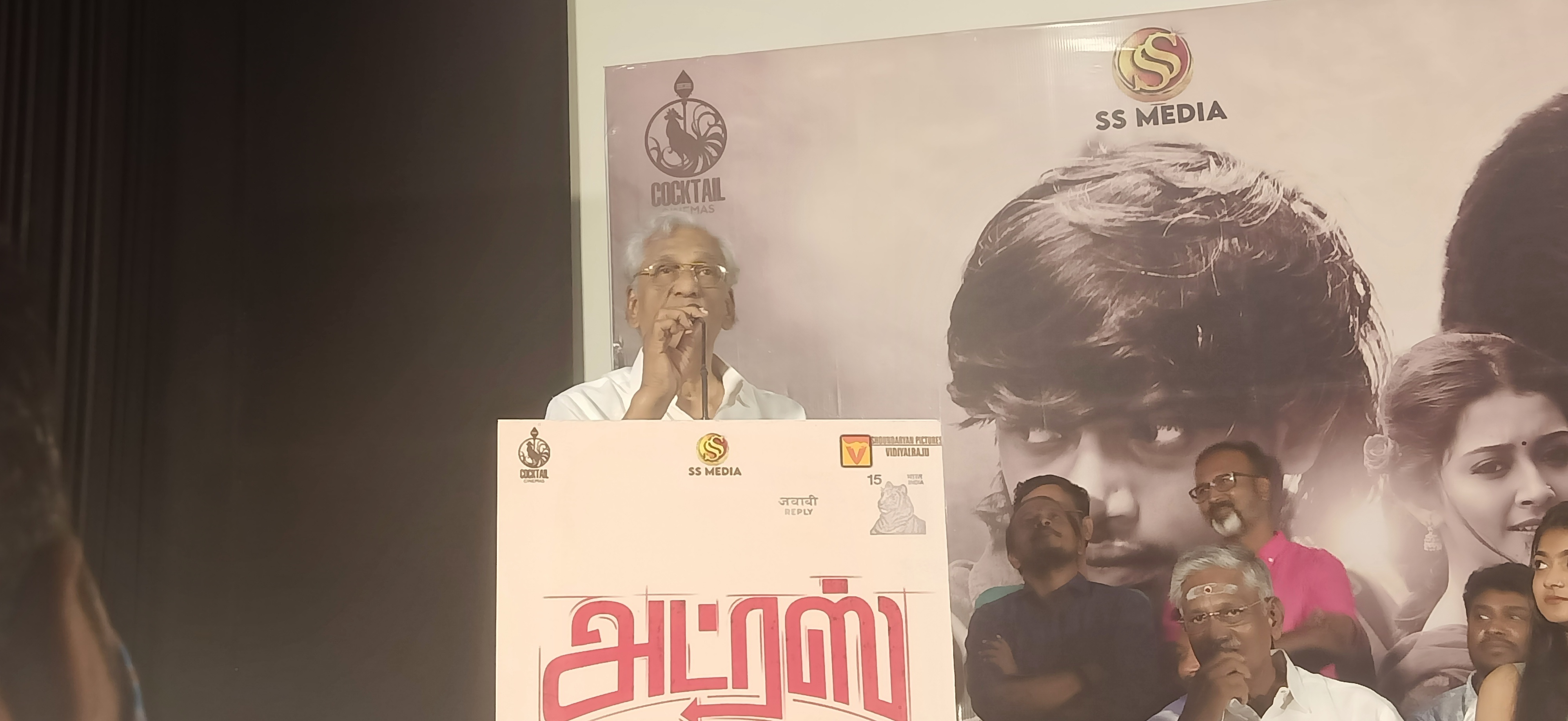 Raja mohans Movie Address music function in Chennai