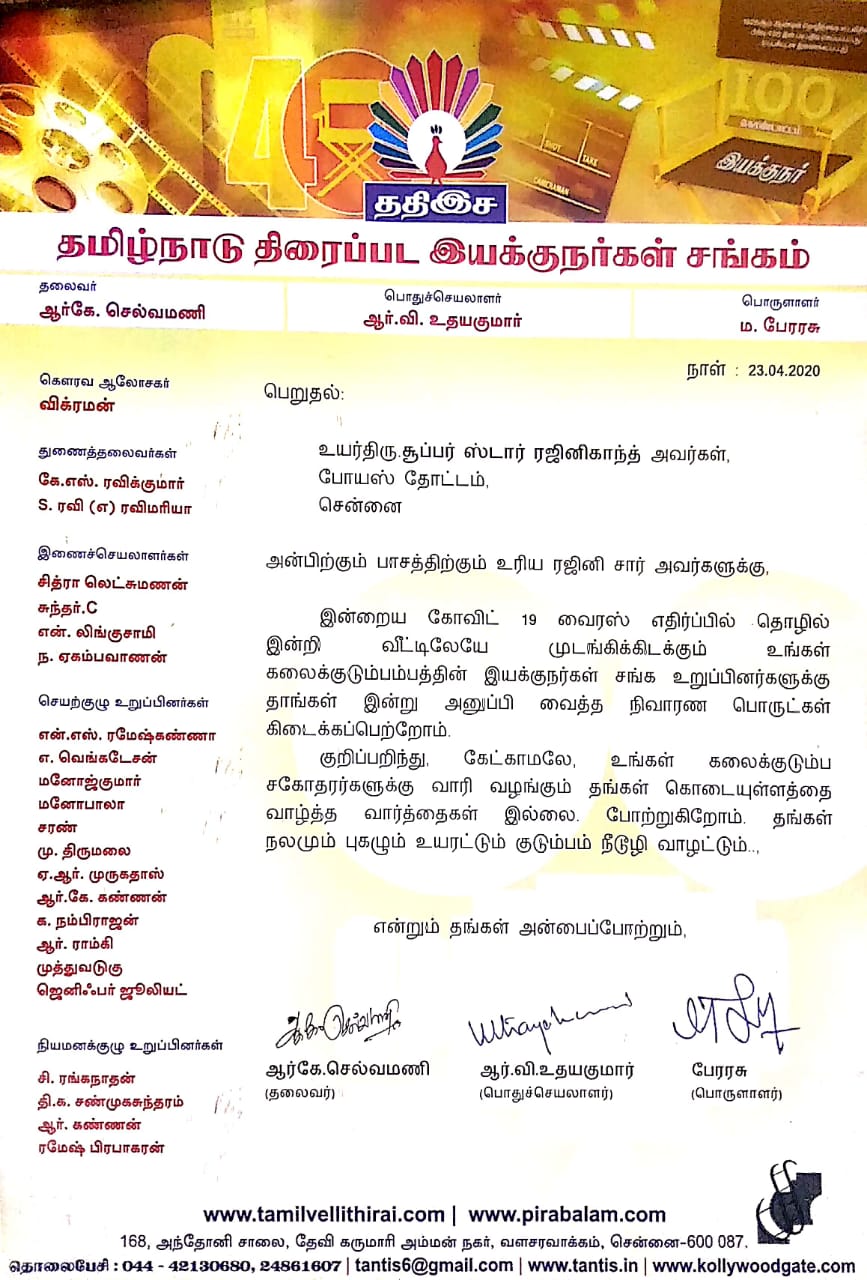 Actor Rajini sends relief items for people in tamilnadu director association