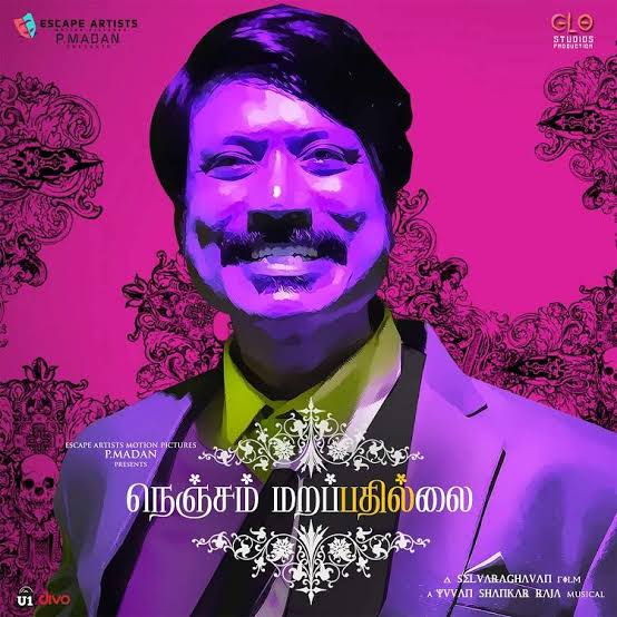 selvaraghavan nenjam marappathillai release