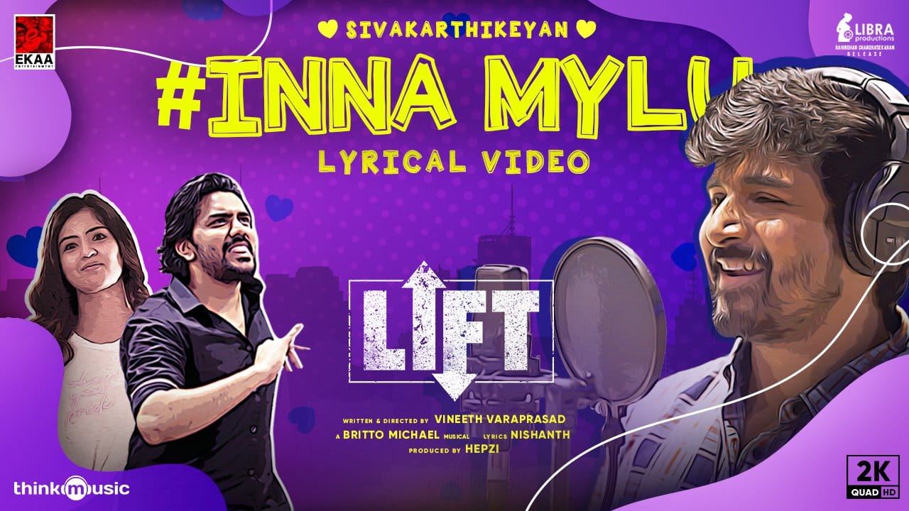 inna mylu, இன்னா மயிலு