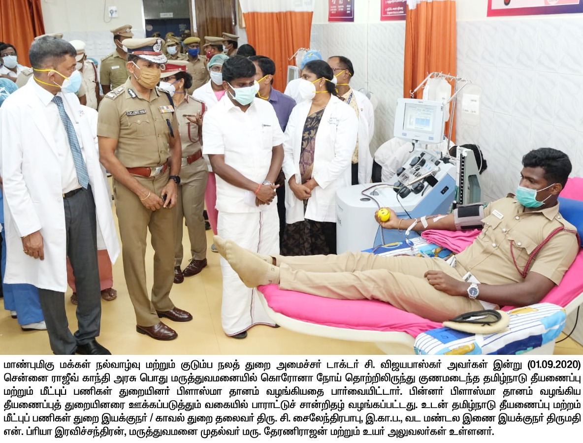 chennai fire department officers who recovered from corona donates plasma