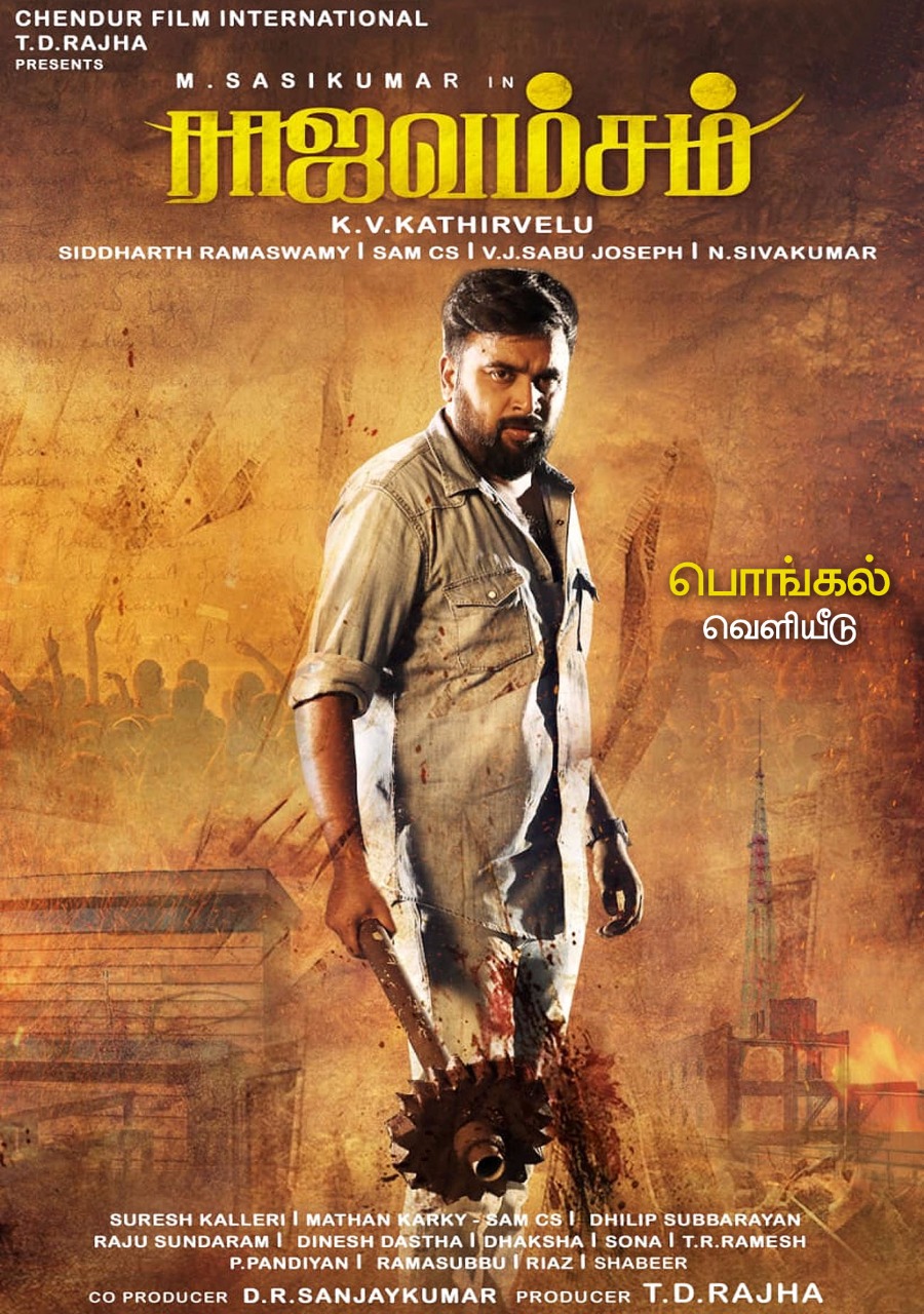 actor Sasikumar starrer Rajavamsam release on pongal