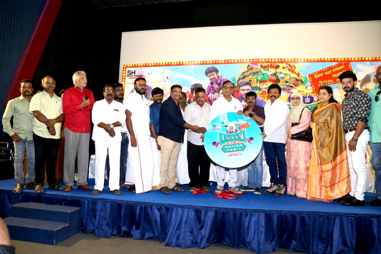 En sangathu aala adichavan evanda movie audio release