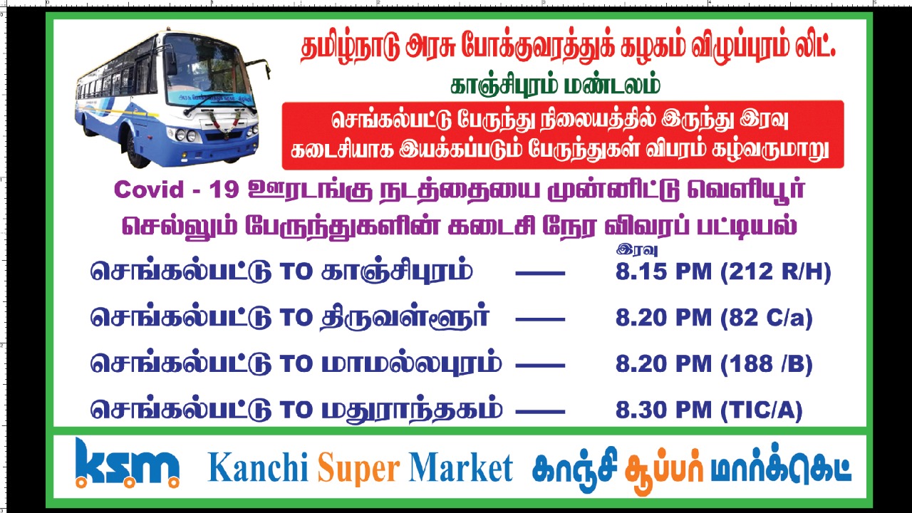 TAMILNADU NIGHT CURFEW , TNSTC, SETC