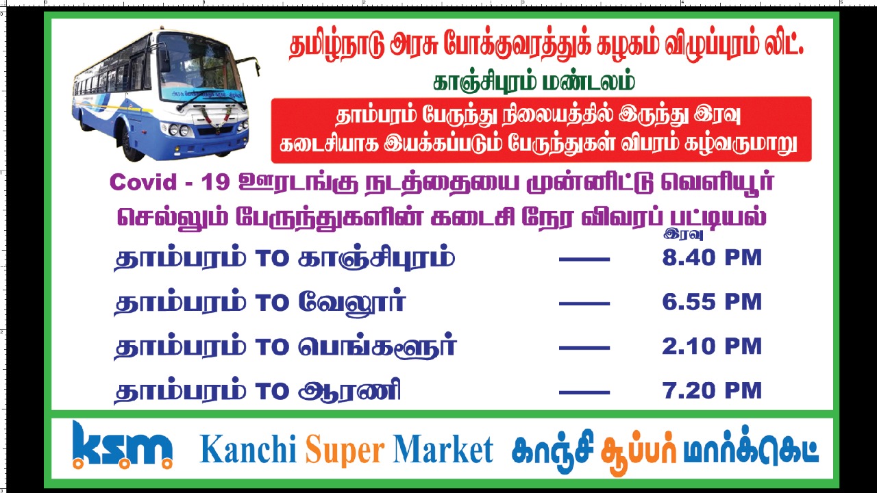 TAMILNADU NIGHT CURFEW , TNSTC, SETC