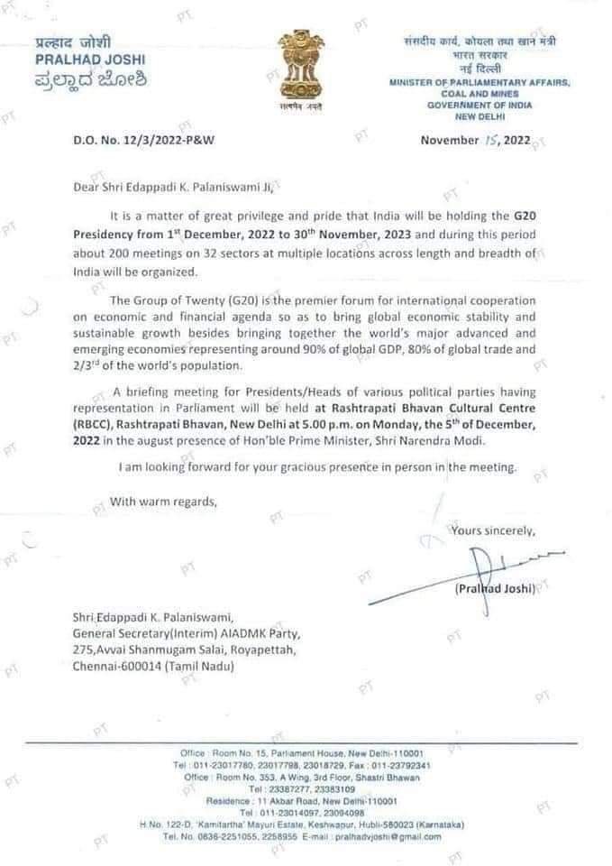 G20 summit  Edappadi Palaniswami  central government  consultation meeting on the G20 summit  consultation meeting  ஆலோசனைக் கூட்டம்  ஜி 20 மாநாடு  ஜி 20 மாநாடு குறித்த ஆலோசனைக் கூட்டம்  ஈபிஎஸ்க்கு அழைப்பு  எதிர்க்கட்சி தலைவர் எடப்பாடி பழனிசாமி  மத்திய அரசு அழைப்பு  மத்திய அரசு  எதிர்க்கட்சி தலைவர்