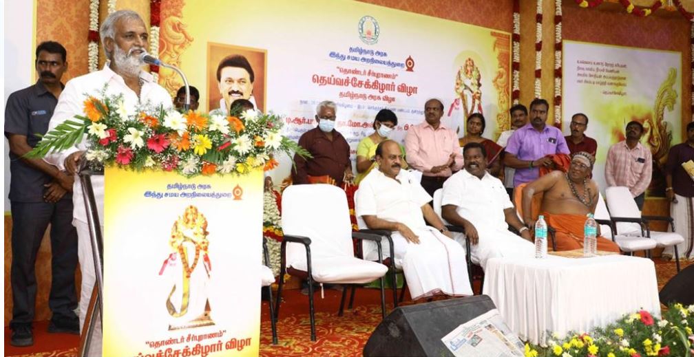 ’தெய்வச் சேக்கிழார் பெருமானுக்கு அரசு விழா எடுப்பதில் பெருமிதம்..!’ - அமைச்சர் சேகர்பாபு