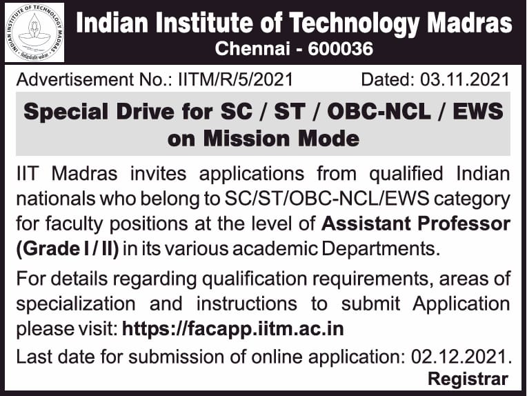 சென்னை ஐஐடி  திருச்சி ஐஐஎம்  உதவிப் பேராசிரியர் பணியிடங்கள் அறிவிப்பு  ஐஐடி ஐஐஎம் உதவிப் பேராசிரியர் பணியிடங்கள் அறிவிப்பு  சென்னை செய்திகள்  chennai news  chennai latest news  chennai iit  trichi iim  online application  iit iim recruitment  iit iim recruitment 2021  iit iim recruitment 2021 online application