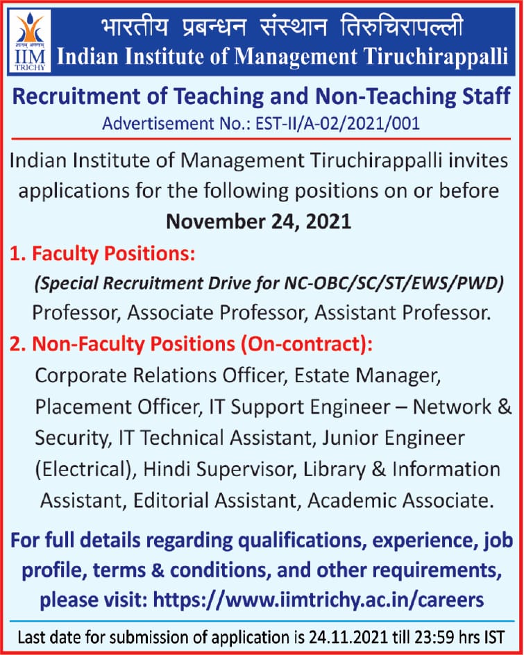சென்னை ஐஐடி  திருச்சி ஐஐஎம்  உதவிப் பேராசிரியர் பணியிடங்கள் அறிவிப்பு  ஐஐடி ஐஐஎம் உதவிப் பேராசிரியர் பணியிடங்கள் அறிவிப்பு  சென்னை செய்திகள்  chennai news  chennai latest news  chennai iit  trichi iim  online application  iit iim recruitment  iit iim recruitment 2021  iit iim recruitment 2021 online application