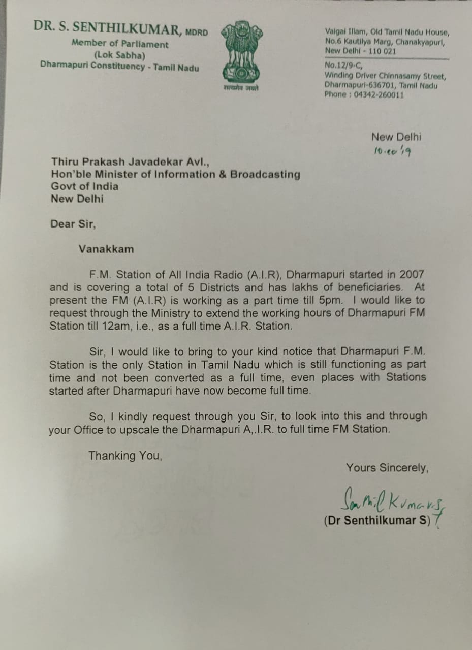 Dharmapuri mla met Prakash Javadekar and requested to extend radio air time