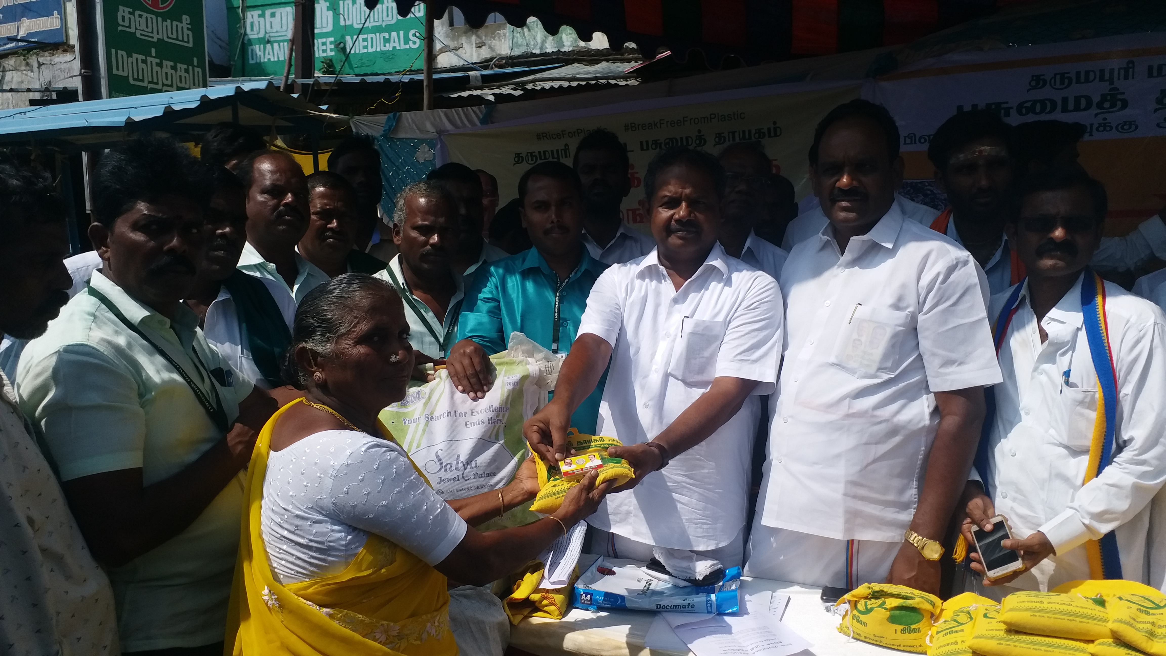 pasumai-thaayagam-offered-free-silver-coins-for-plastic-wastage-at-dharmapuri