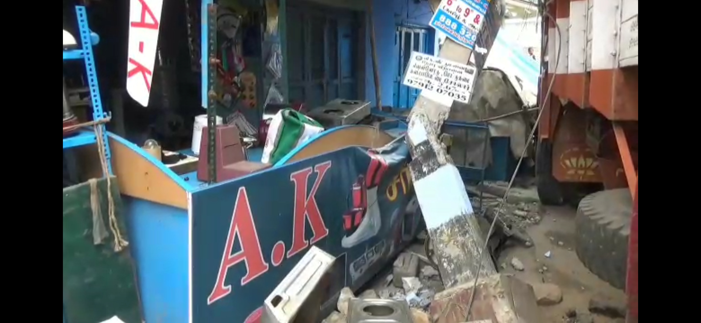 erode load lorry ran over to a fruit shop