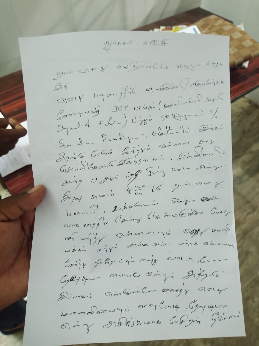 Nagercoil doctor suicided  Nagercoil doctor suicided audio leaked  Kanyakumari Deputy Superintendent Baskaran and advocate Vijay ananth  நாகர்கோவில் மருத்துவர் தற்கொலை  நாகர்கோவில் மருத்துவர் பேசிய ஆடியோ லீக்