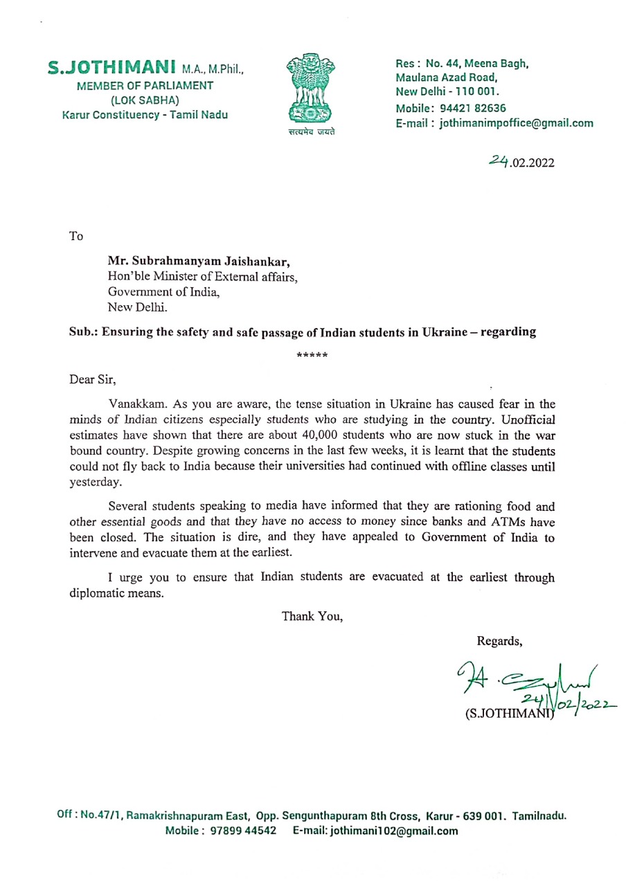 jothimani mp letter to external affairs minister