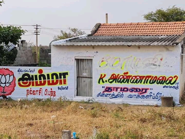 Aravakurichi BJP candidate Annamalai erases Modi's name in wall advertisement