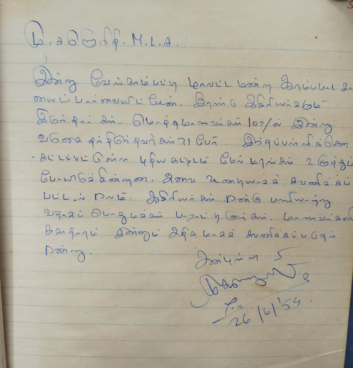 karur colletor shares former cm karunanidhi note