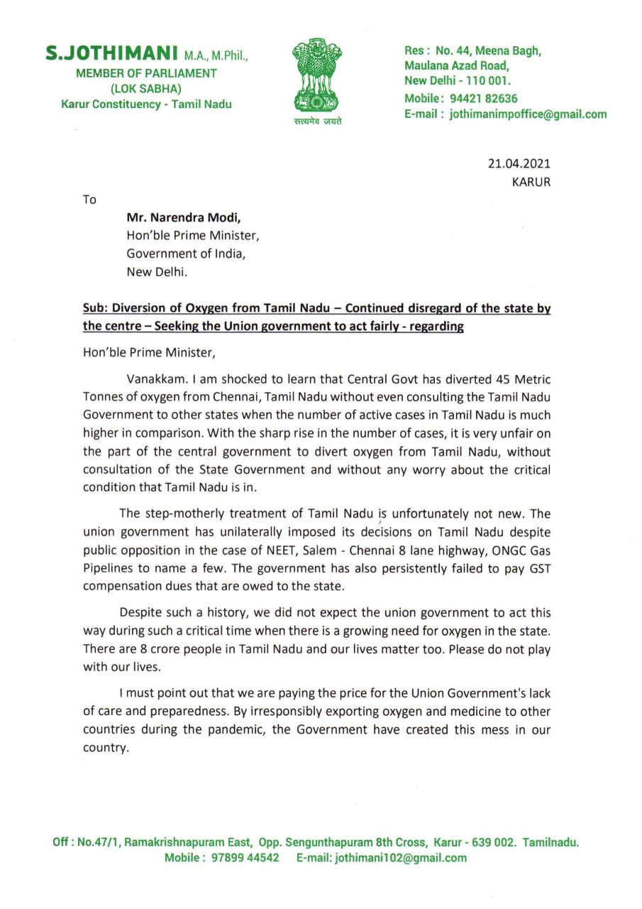 MP JyotiMani has written a letter to PM Modi regarding the transfer of 45 metric tonnes of oxygen from Tamil Nadu