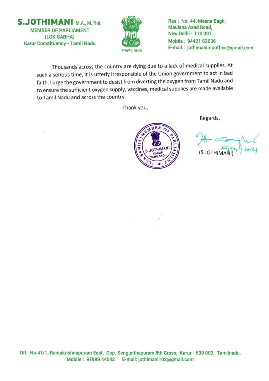 MP JyotiMani has written a letter to PM Modi regarding the transfer of 45 metric tonnes of oxygen from Tamil Nadu