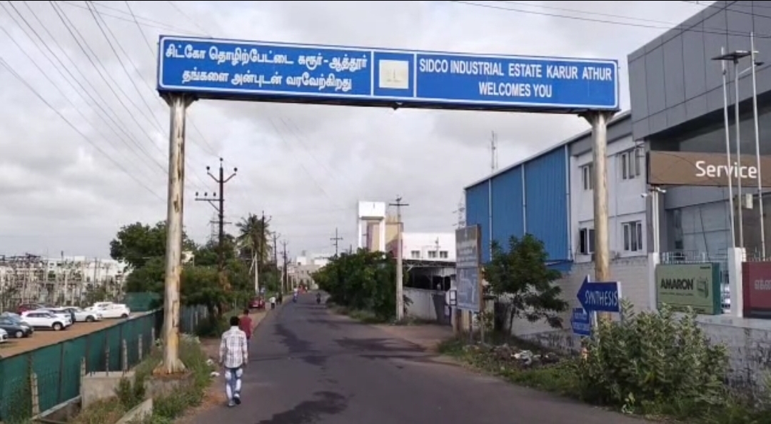 karur news  karur latest news  karur sidco factory labour death  கொசுவலை நிறுவனத்தில் தொழிலாளி உயிரிழப்பு  சிட்கோ நிறுவனத்தில் தொழிலாளி உயிரிழப்பு  கரூர் சிட்கோ நிறுவனத்தில் தொழிலாளி உயிரிழப்பு  கரூர் செய்திகள்  sidco factory labour death  கொசுவலை தயாரிக்கும் நிறுவன  சோபிகா இன்பாக்ஸ் கொசுவலை தயாரிக்கும் நிறுவனம்