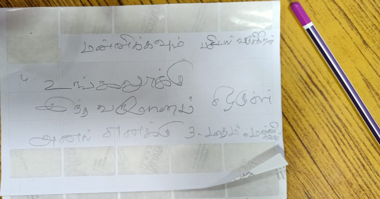 Thief leaves apology note after stealing goods worth Rs 65000