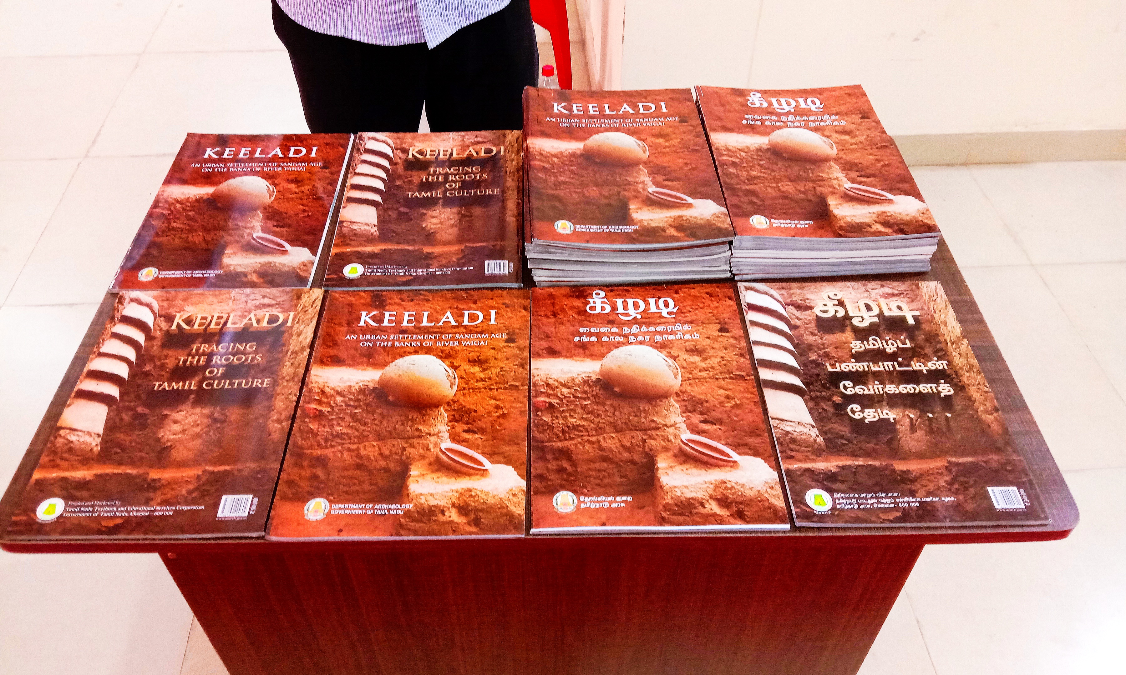 keezhadi-book-great-sale-in-madurai