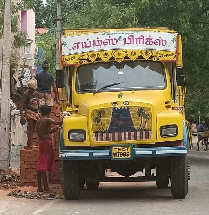 ‘எய்ம்ஸ் பிரிக்ஸ்’ லாரி