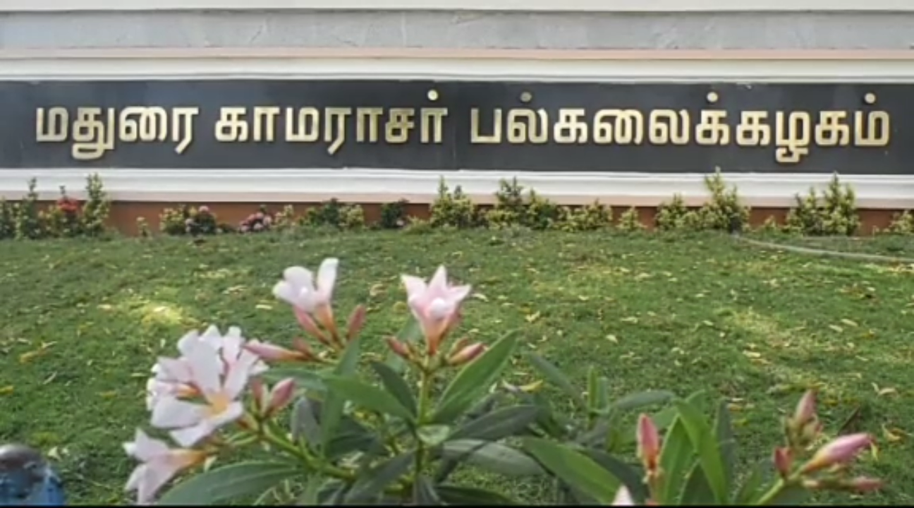 Madurai Kamaraj University