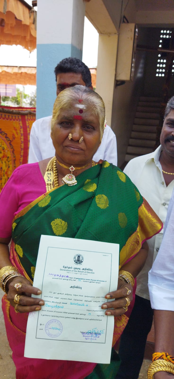 Mother and Son elected in Madurai Sozhavandhan Town Panchayat