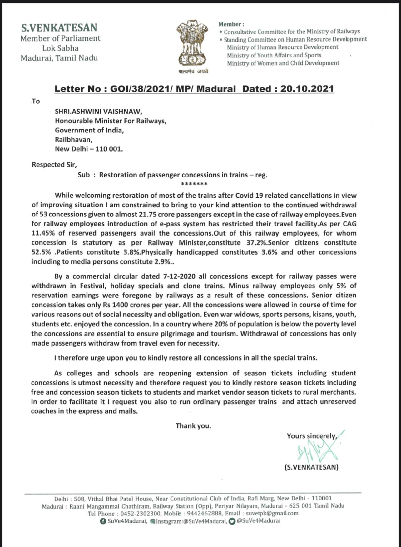 விரைவில் முடிவெடுப்பதாக இரயில்வே அமைச்சர் பதில் கூறியுள்ளார்