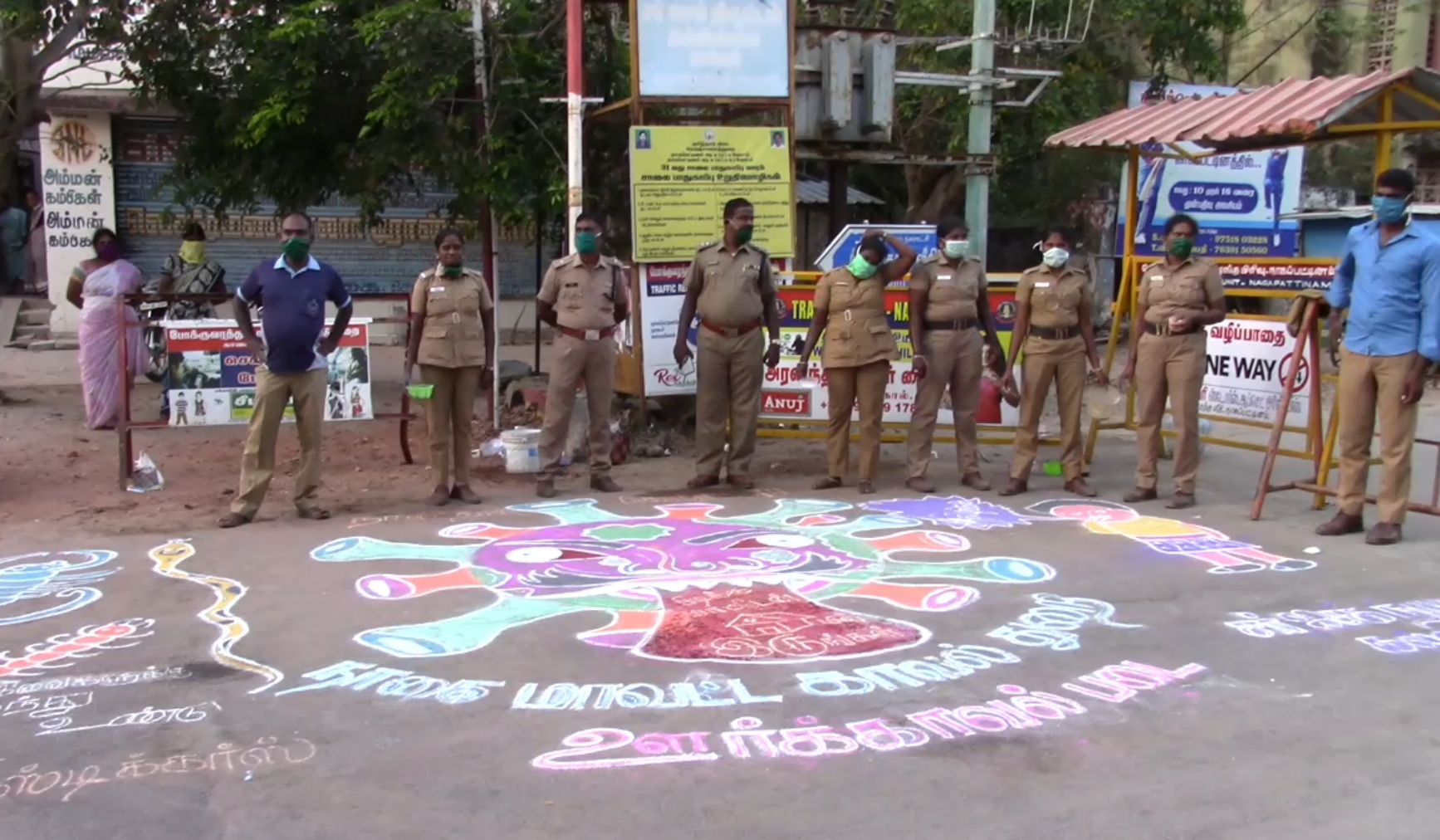 ரங்கோலி மூலம் கரோனா விழிப்புணர்வு ஏற்படுத்தும் காவல்துறை